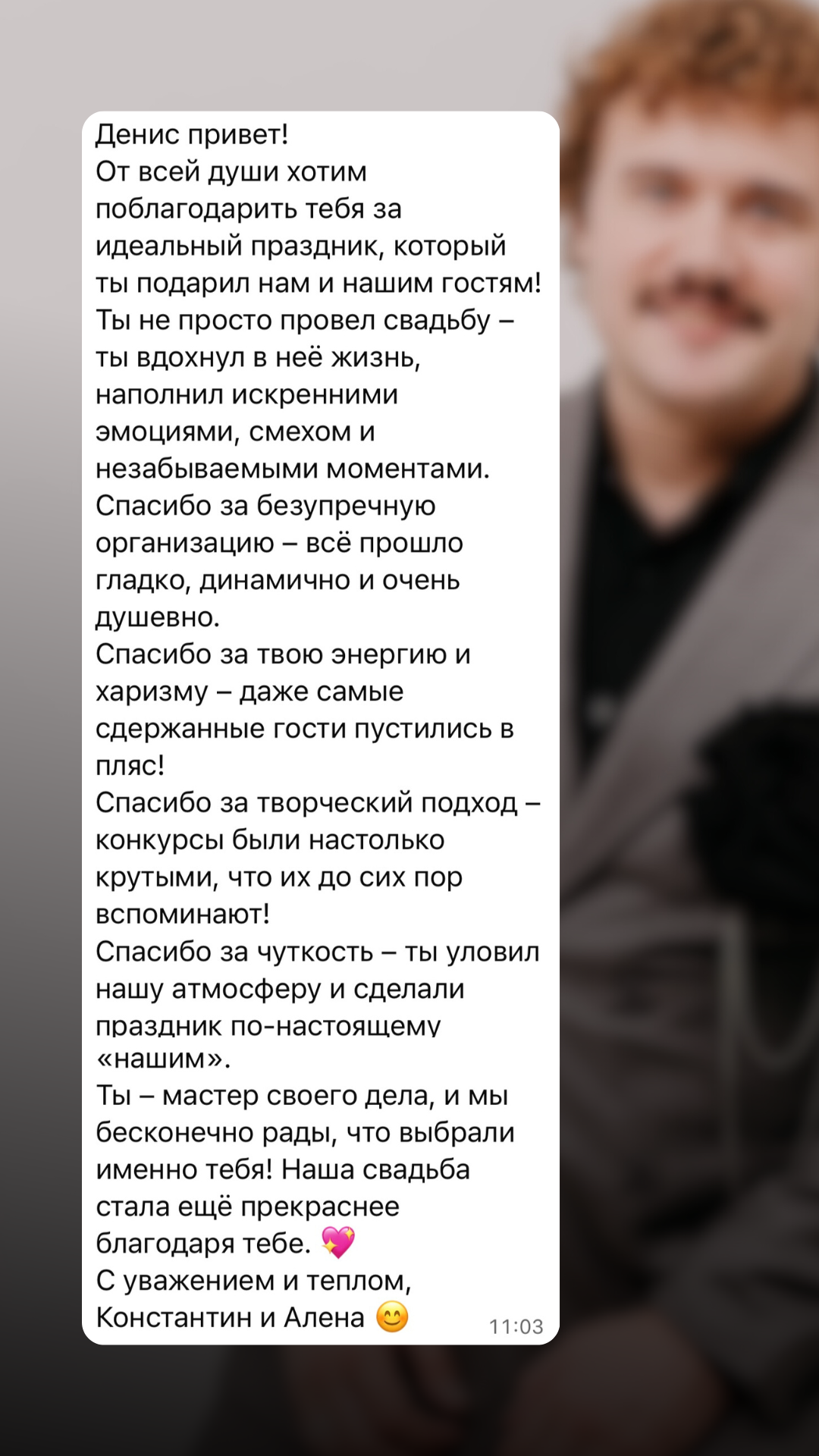 Отзывы