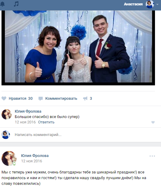 ОТЗЫВЫ