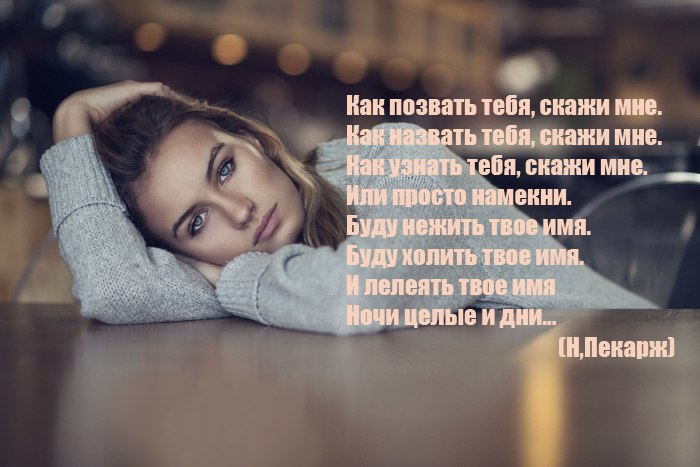 Стихи наглядно