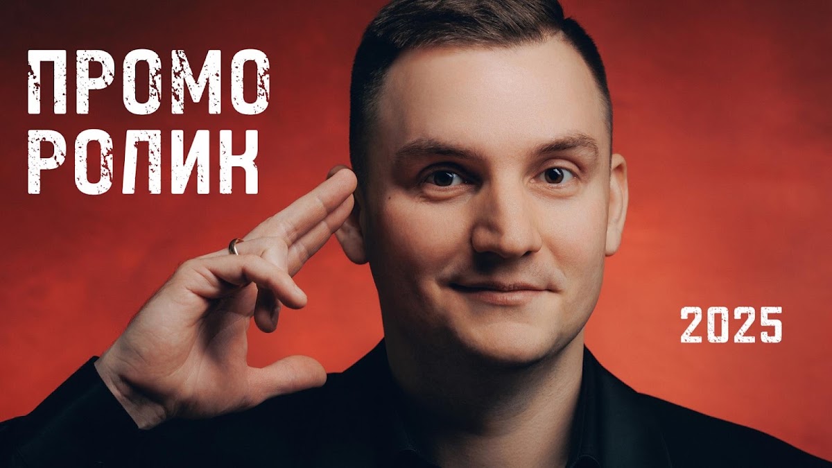 Марк Илько