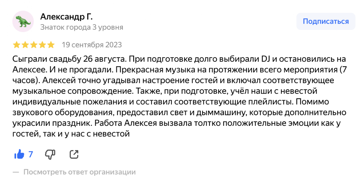 Кадр 39 из 54