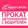 Arbatcar