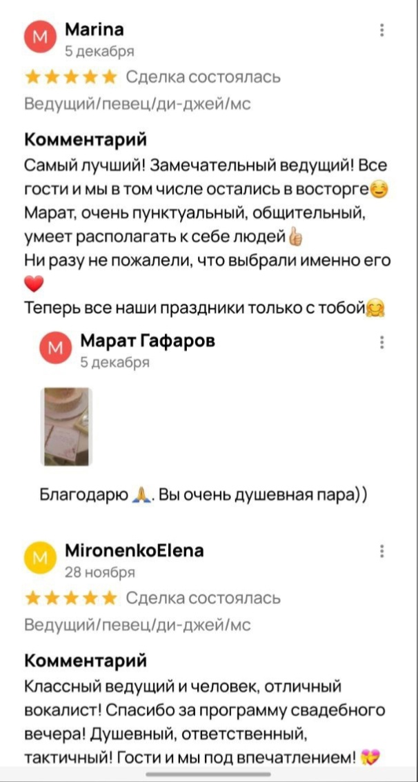 Отзывы