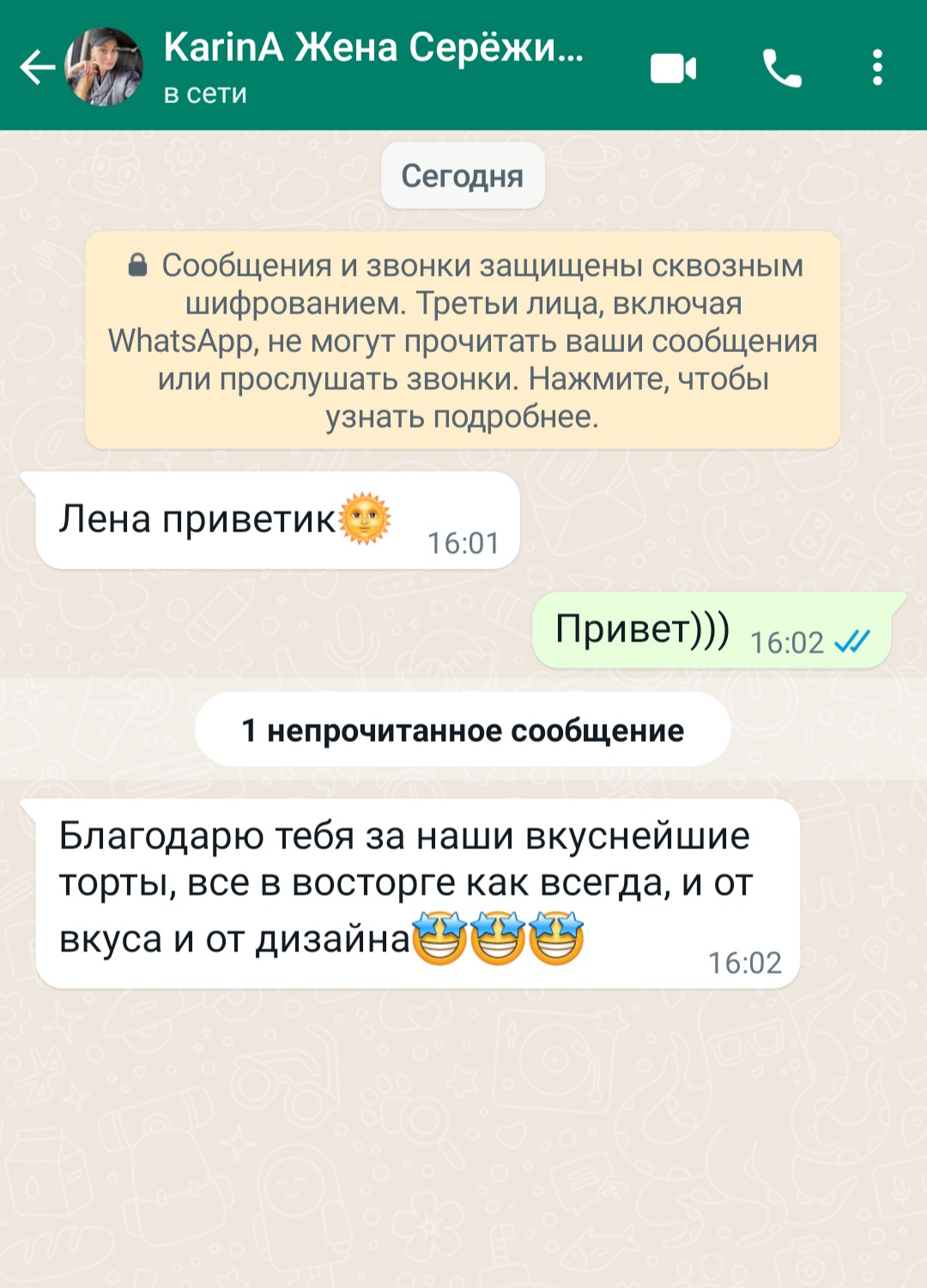 Кадр 178 из 200