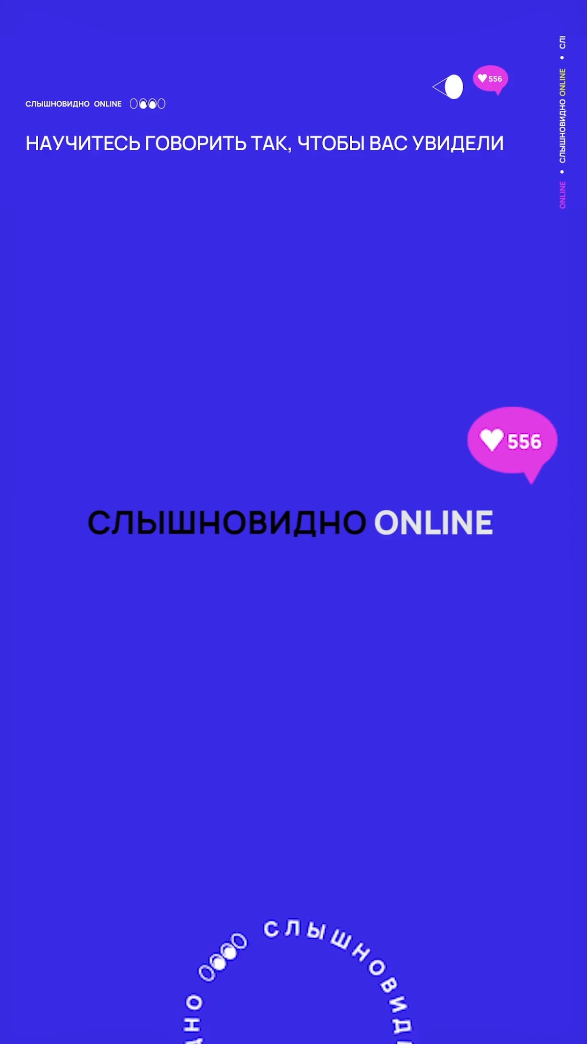 Кадр 34 из 49