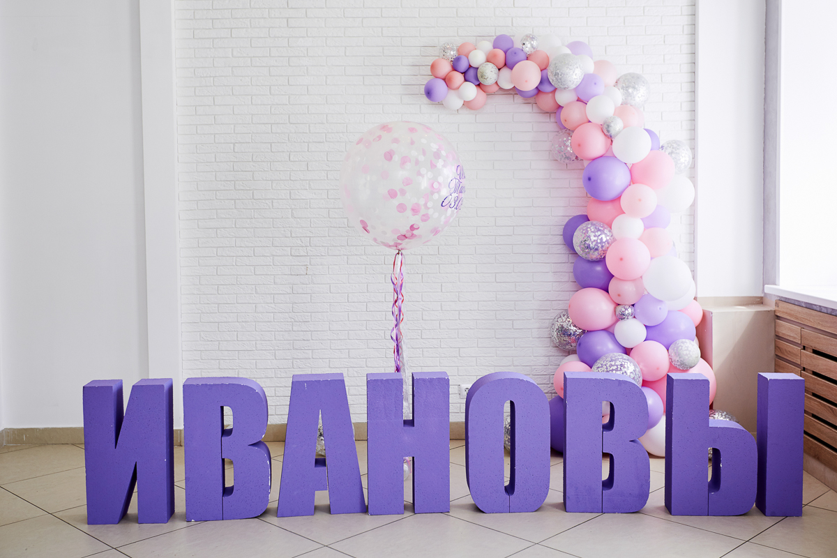 Татьяна и Иван
