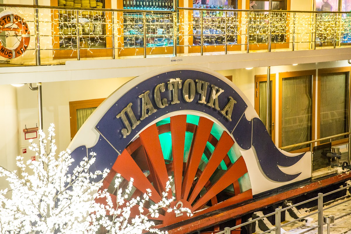 Корабль "ЛАСТОЧКА" Москва ресторан и теплоход фото отзывы