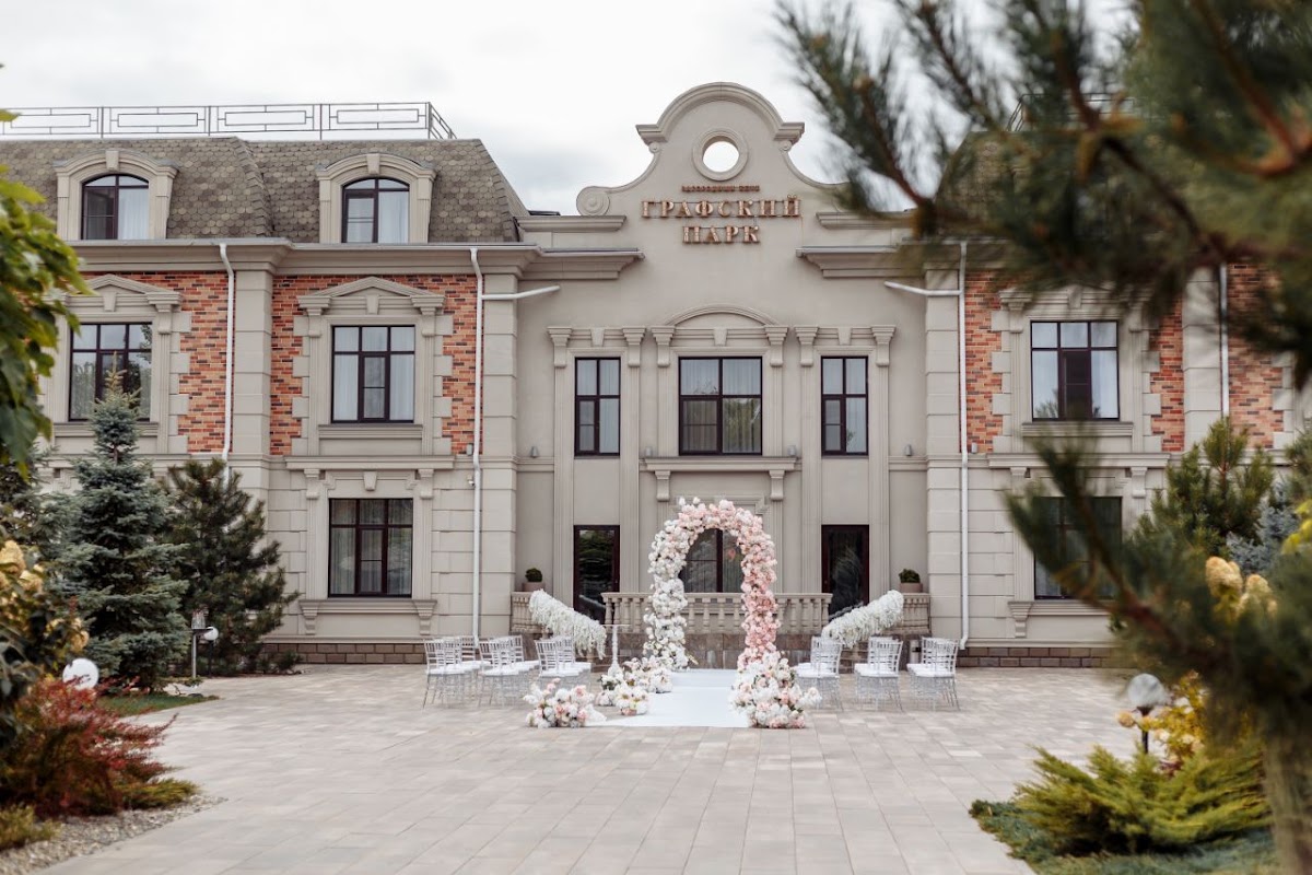 Графский парк