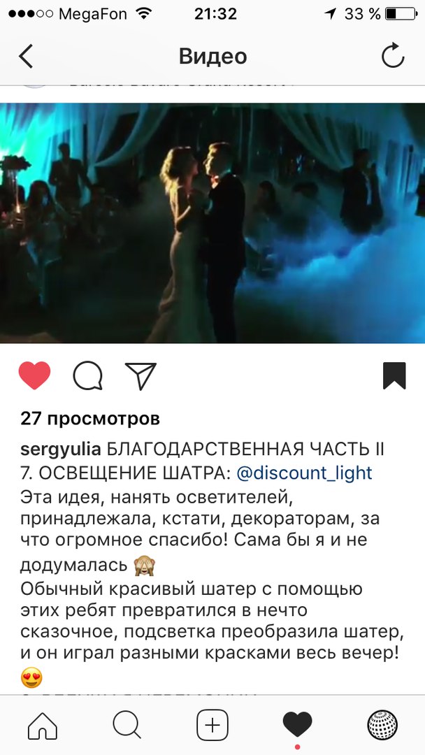 Отзывы
