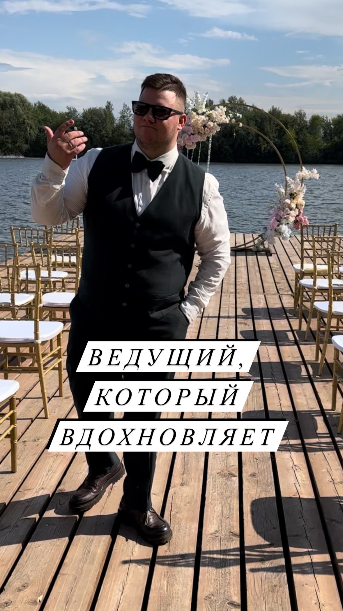 Клипы
