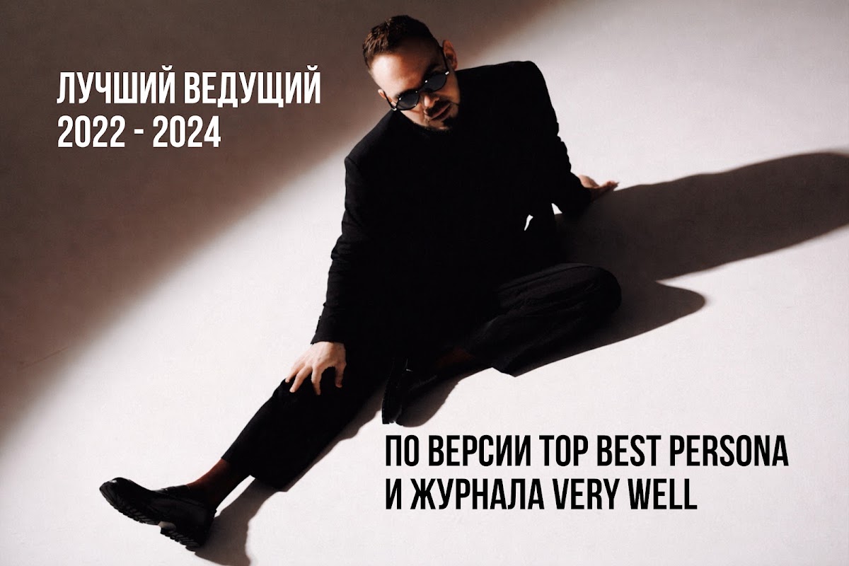 О себе