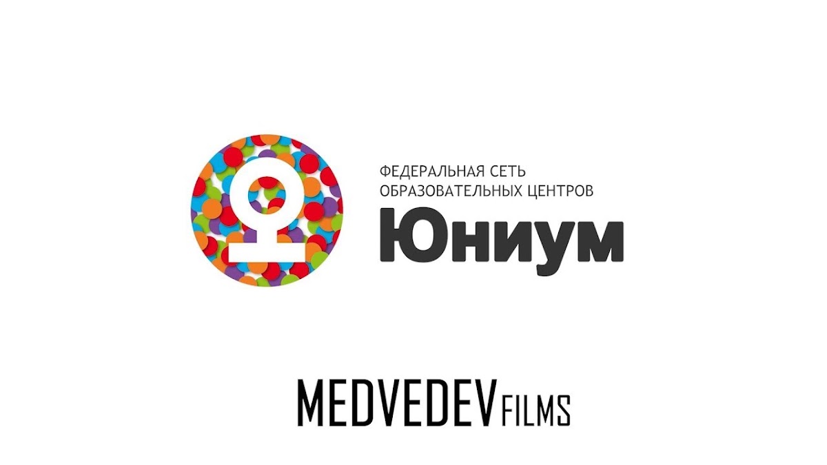 Портфолио: Репортаж