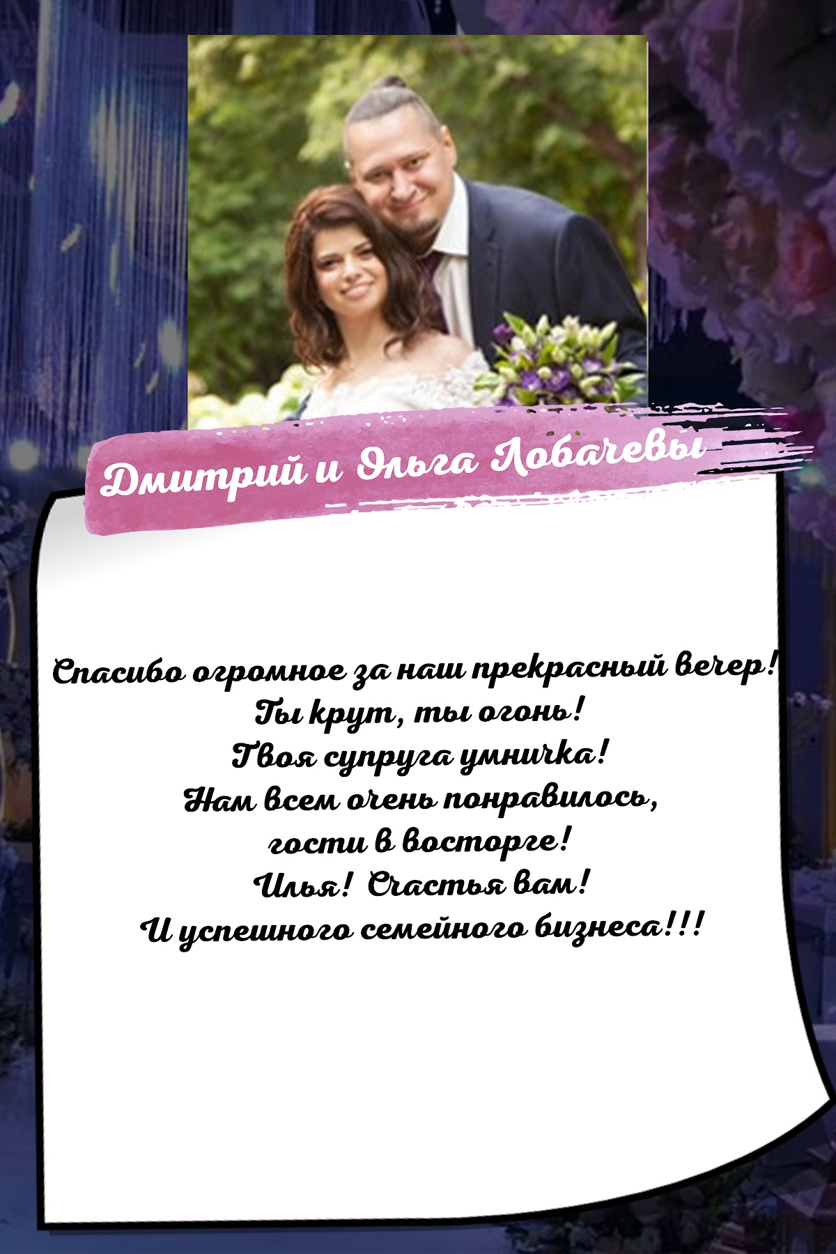 Отзывы