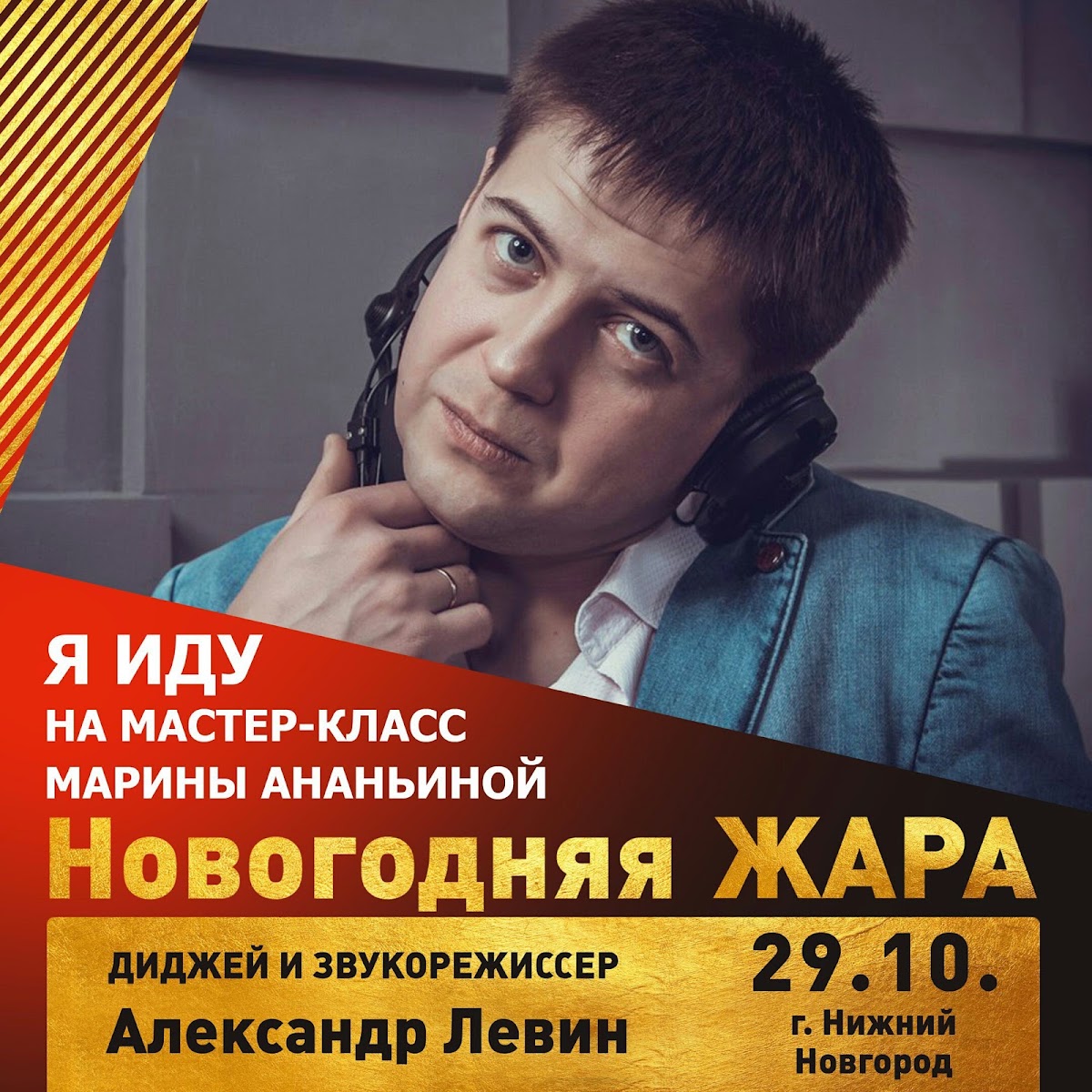Портфолио: Свадьба