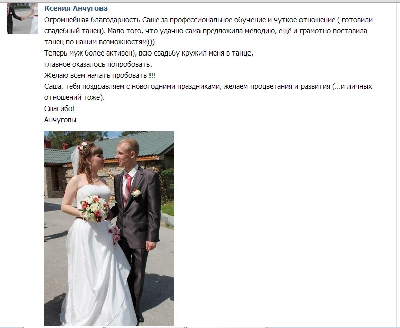 Ваши отзывы (с прочих интернет источников и соц.сетей)