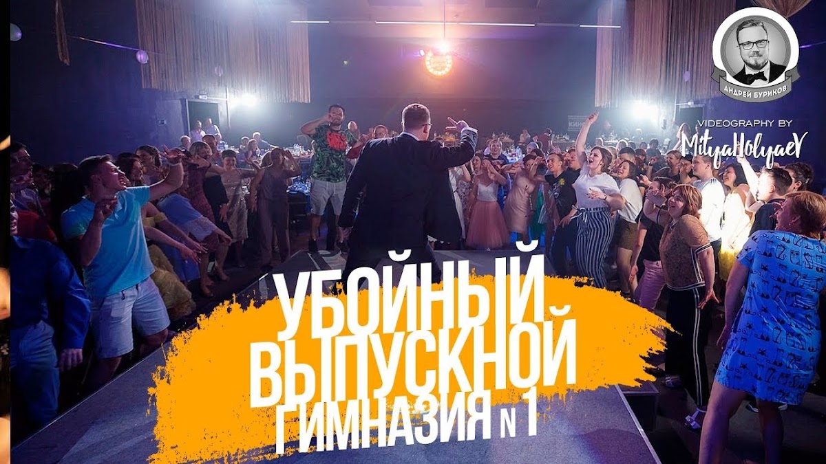 Кадр 31 из 89