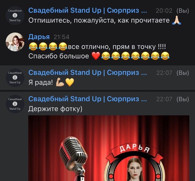 Кадр 72 из 77
