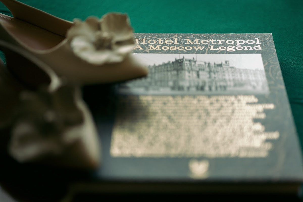 METROPOL HOTEL