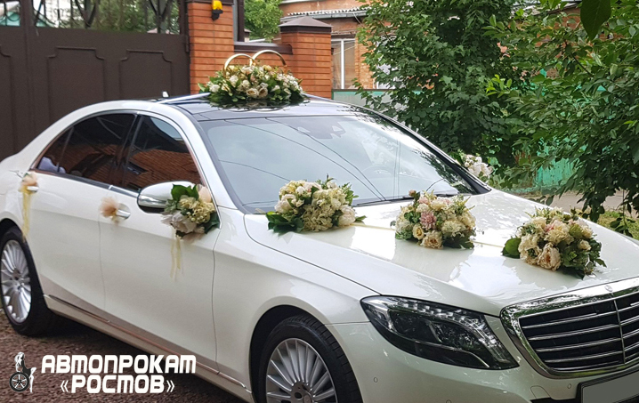 Автопрокат Ростов