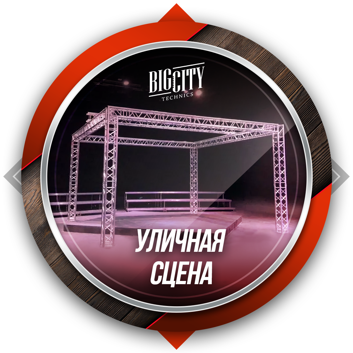 Наши услуги