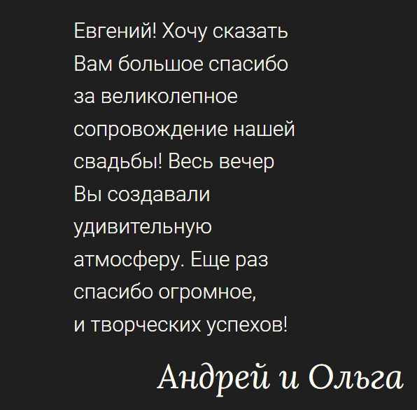 Отзывы