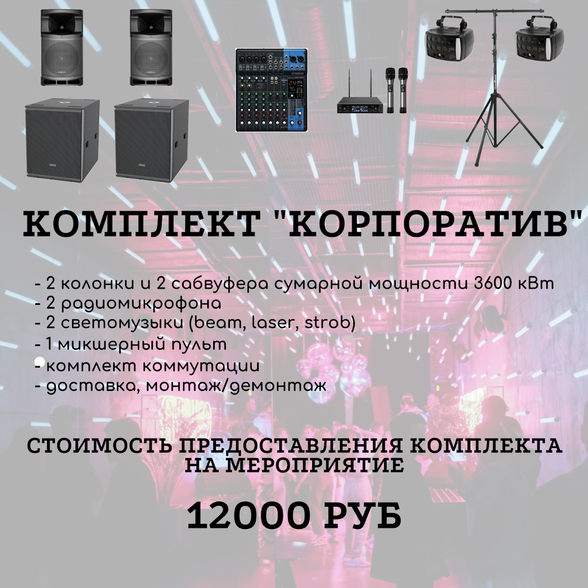 Антон Панкратьев — кадр 3 из 11