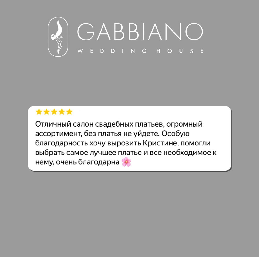 Ваши отзывы