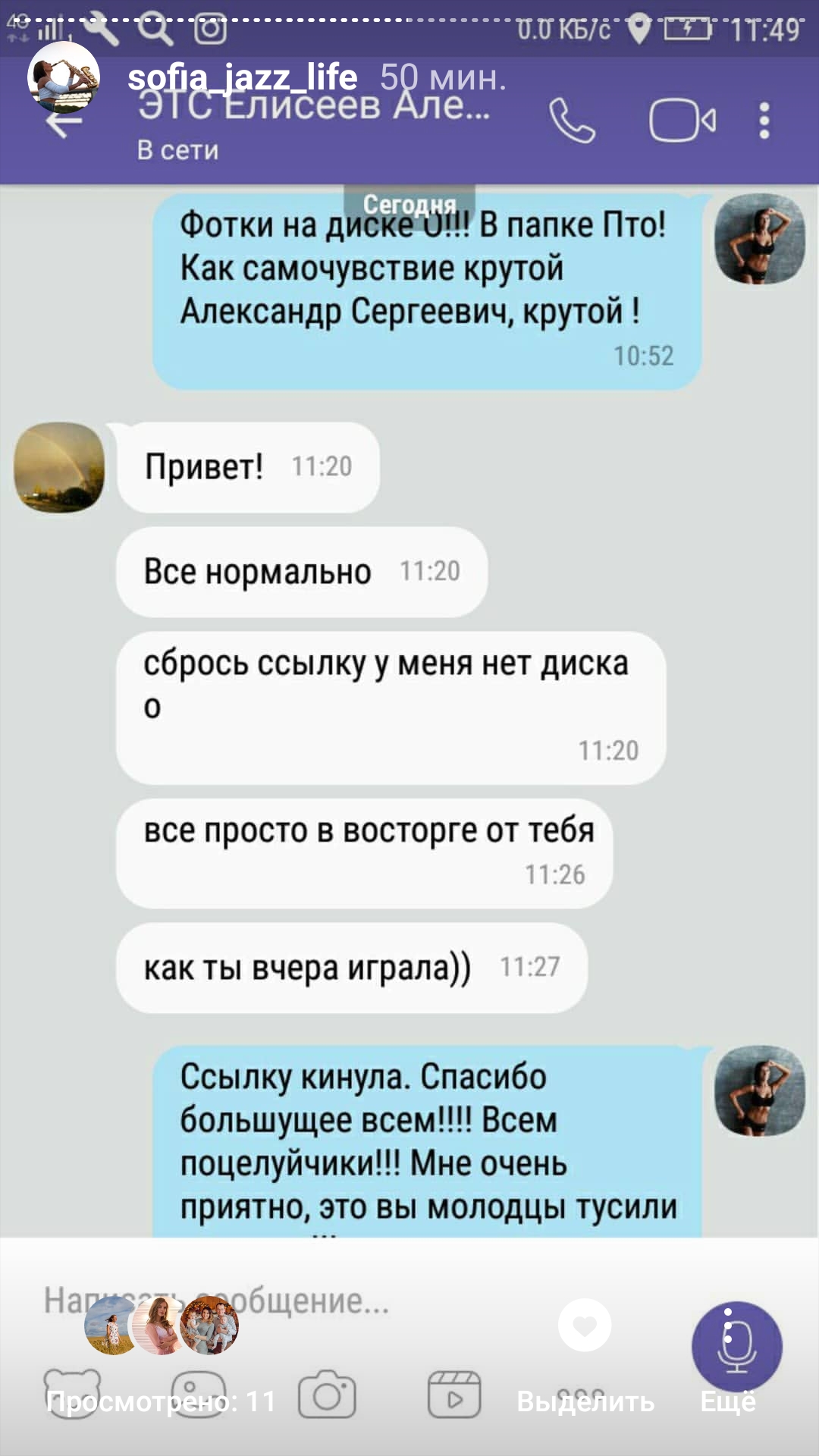 Кадр 39 из 75