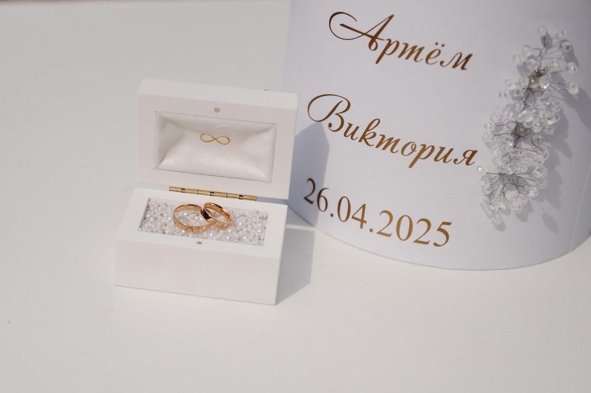 Виктория и Артём