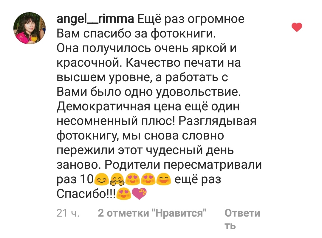 Фотографии