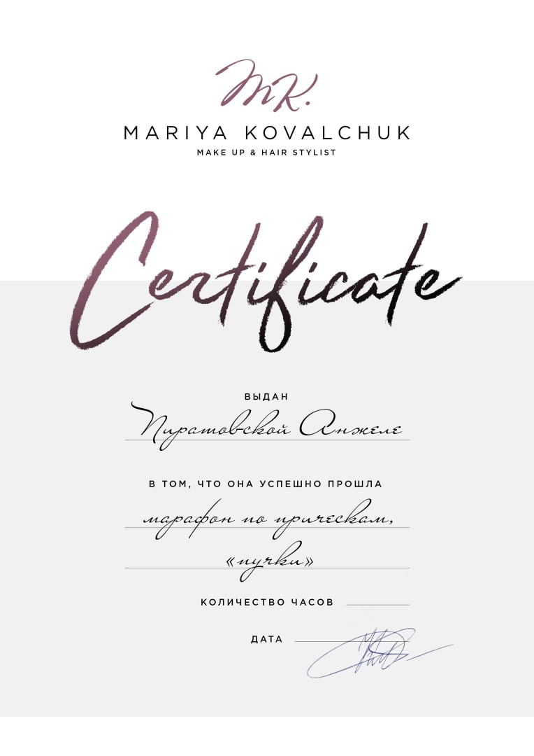 Обучение
