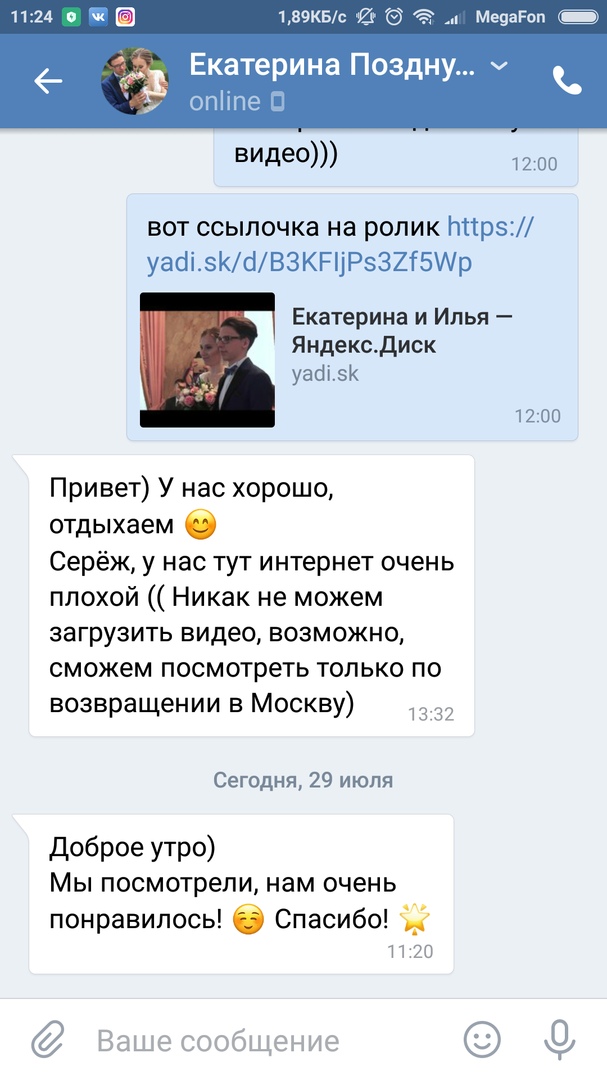 ОТЗЫВЫ