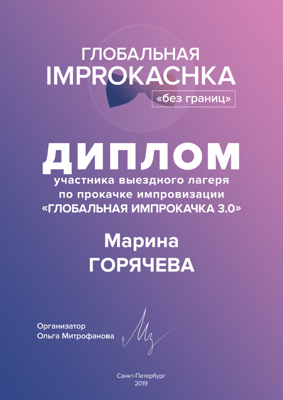 Сертификаты