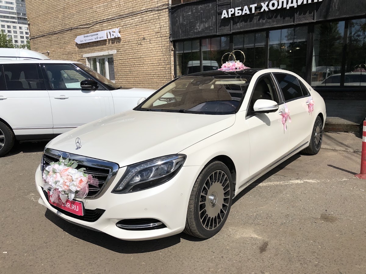 Mercedes Maybach белый на белом салоне — кадр 3 из 8