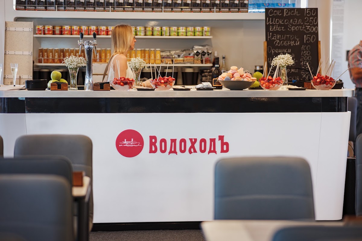 ЭкоходЪ