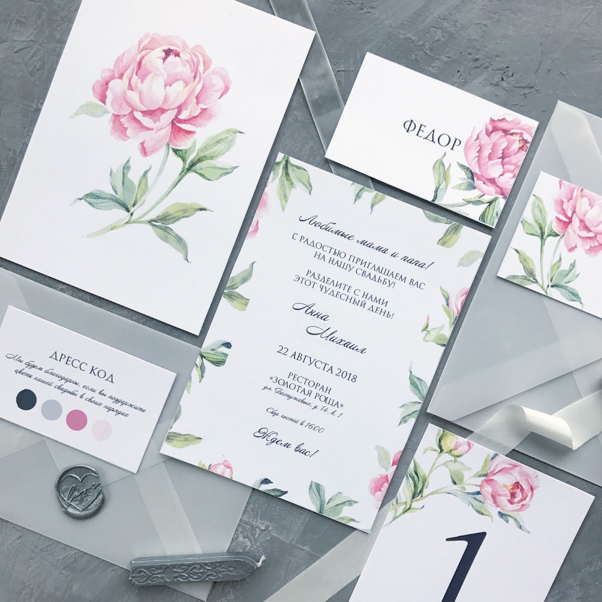 Love Love Cards — кадр 3 из 12