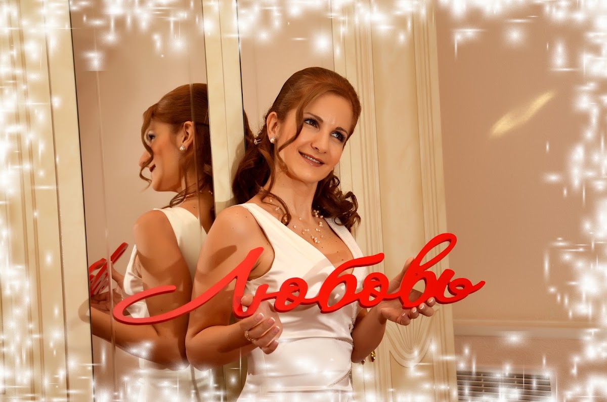 Карина и Александр