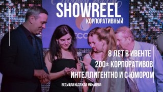 Кадр 80 из 100
