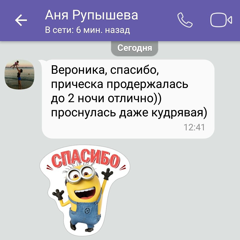 Кадр 82 из 94