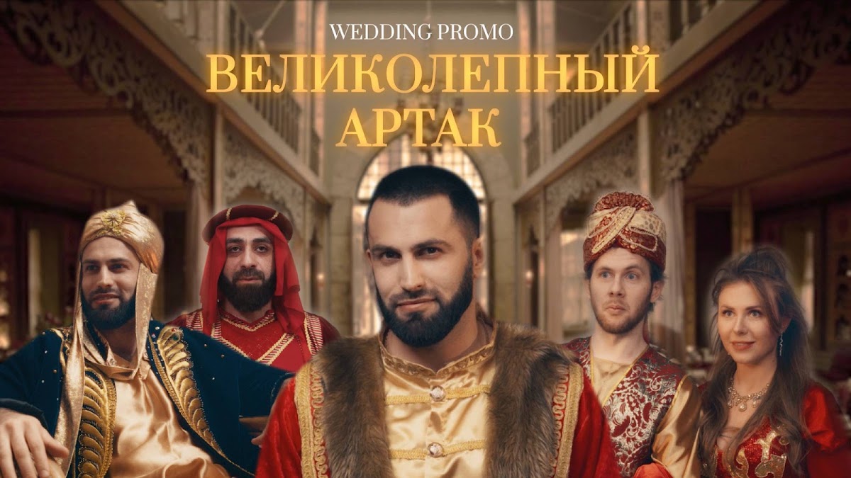 Портфолио: Свадьба