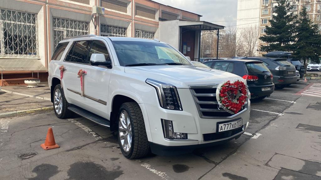 Cadillac Escalade 2020