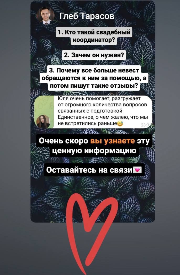 Отзывы клиентов