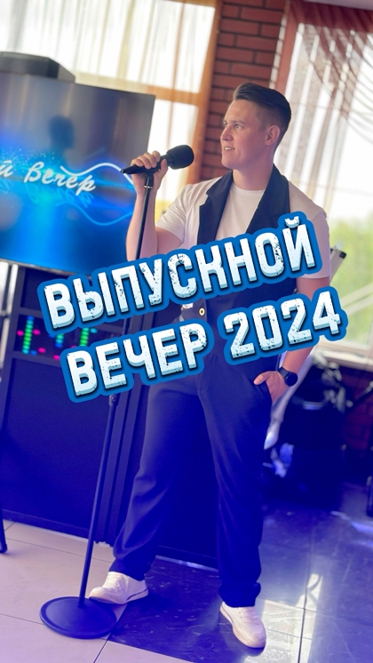 Рилсы
