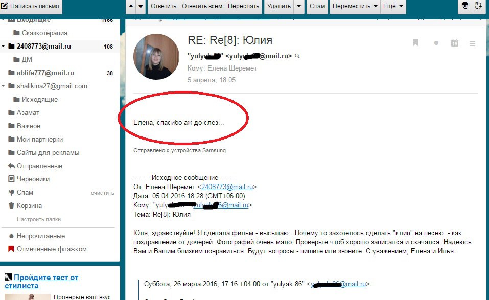 Отзывы наших гостей