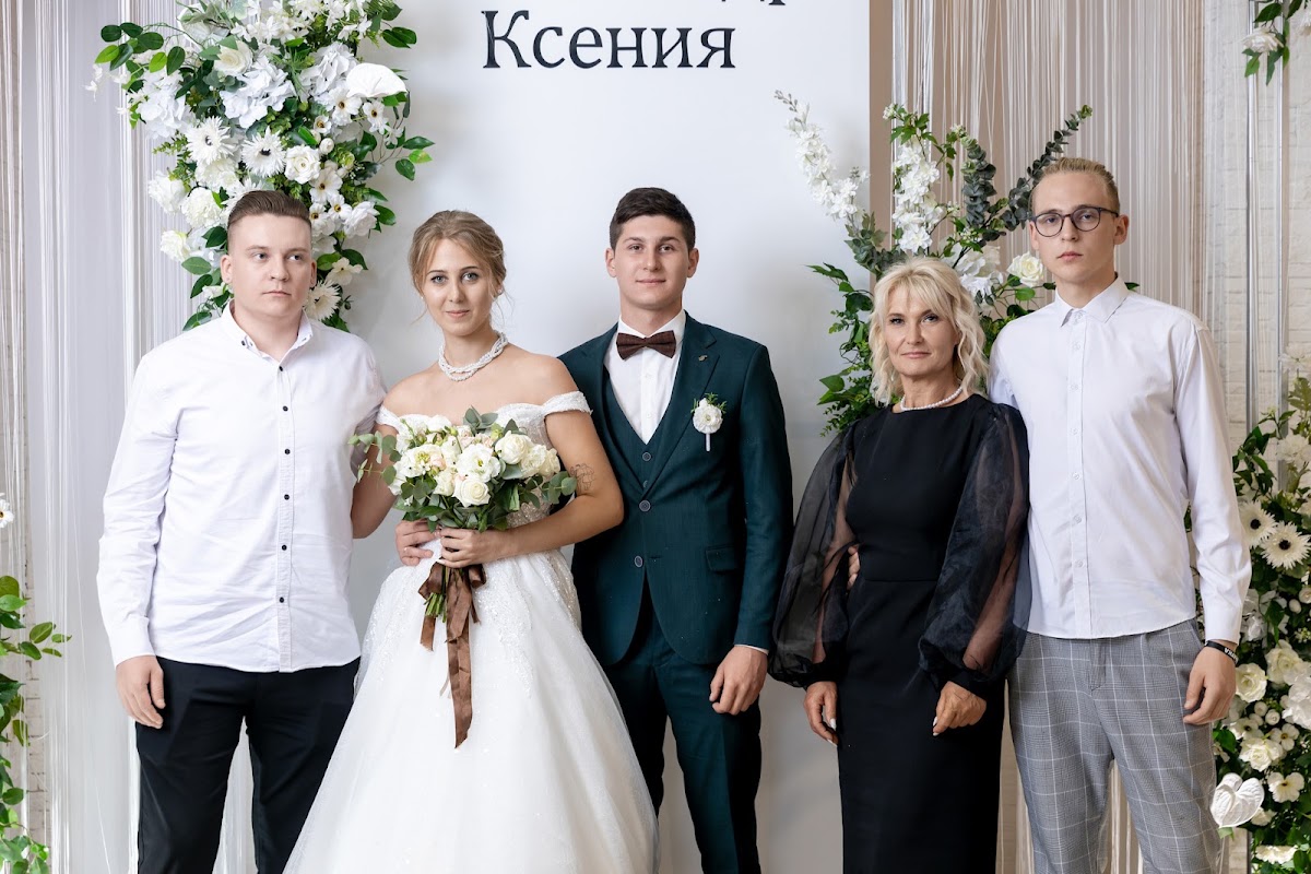 Ксения  и Александр