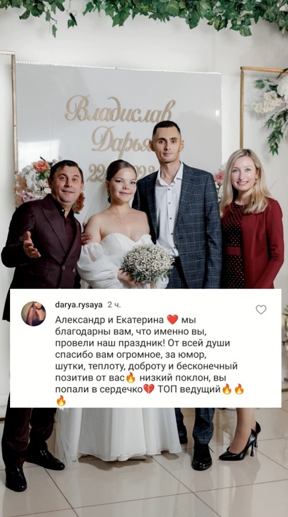 Отзывы