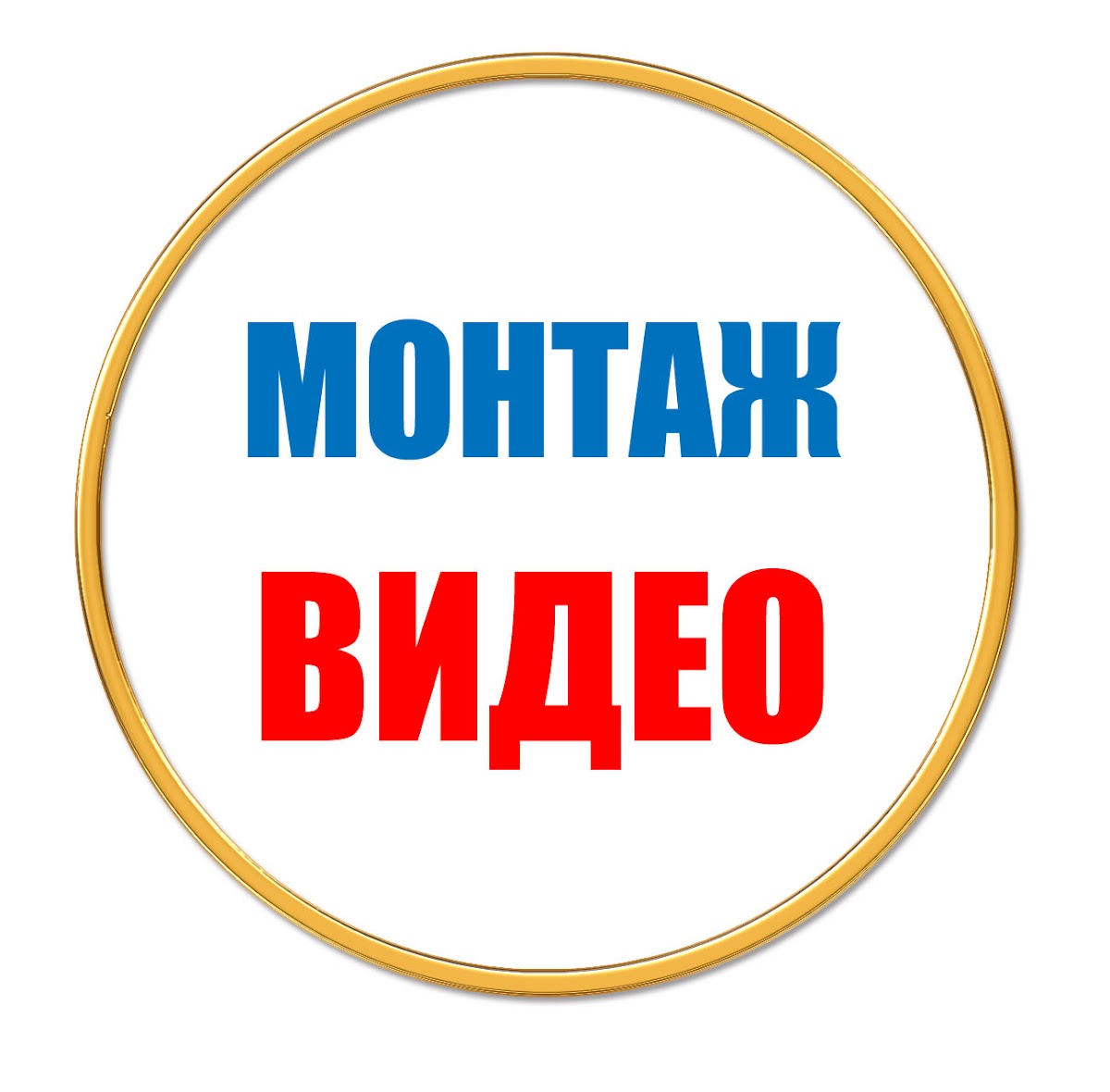 Портфолио: Обработка видео