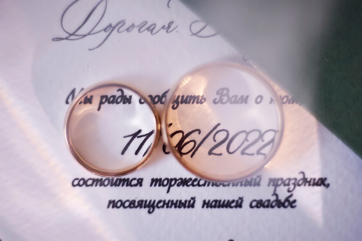 Никита и Анна