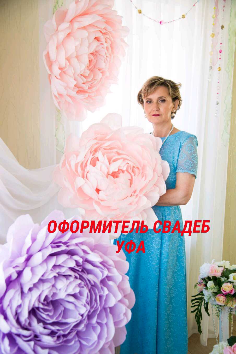Фотографии