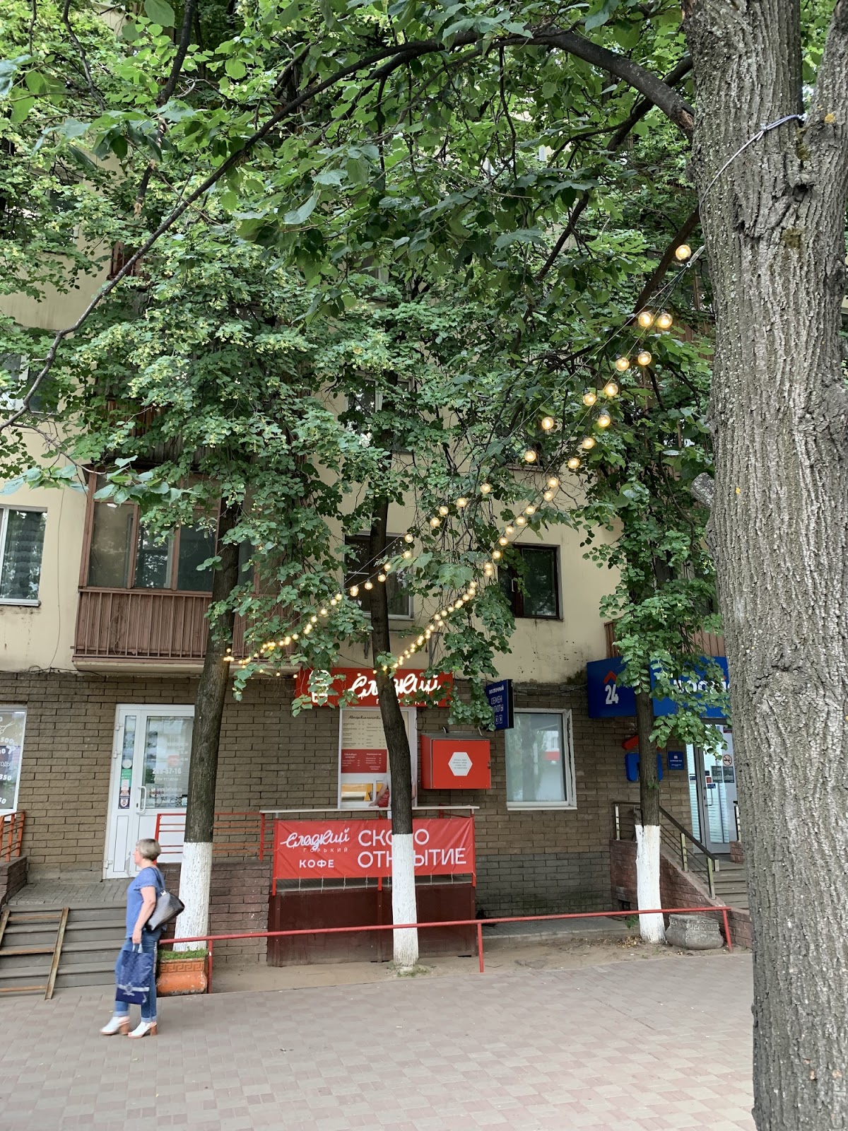 Кадр 50 из 54
